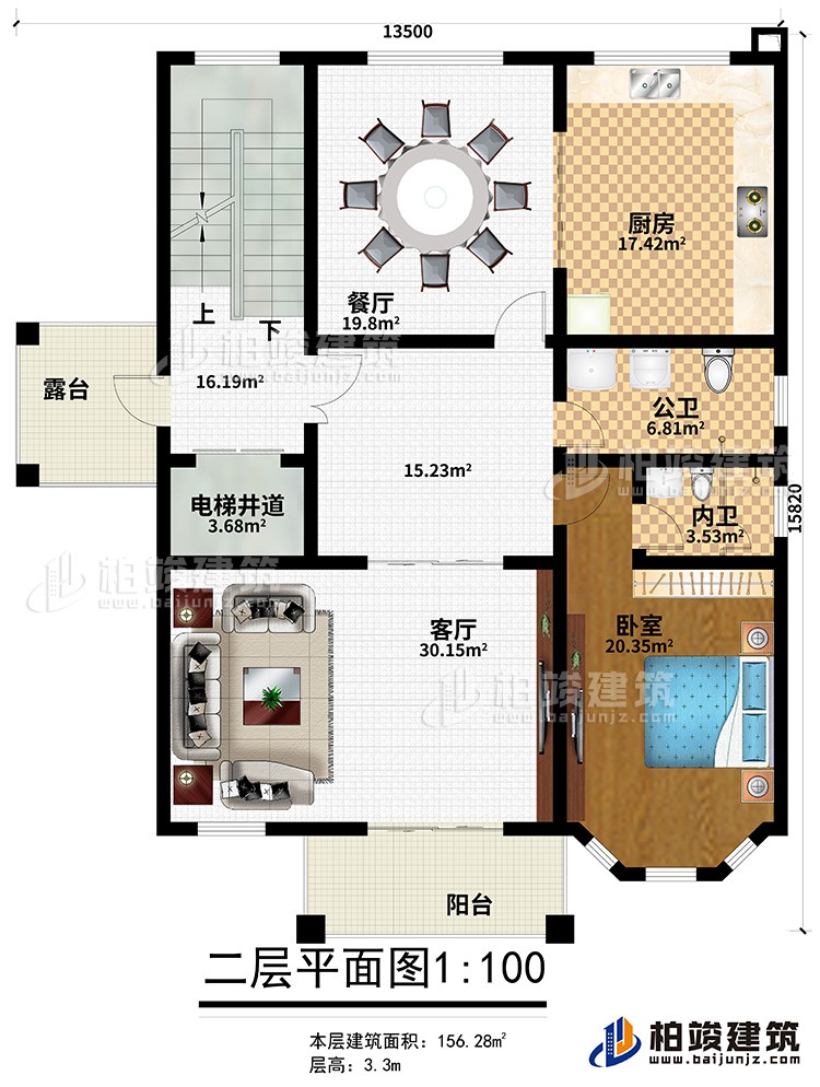 二層：廚房、餐廳、公衛(wèi)、內(nèi)衛(wèi)、臥室、客廳、電梯井道、陽臺、露臺