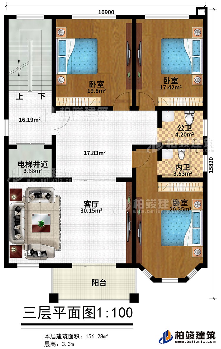 三層：3臥室、公衛(wèi)、內(nèi)衛(wèi)、客廳、電梯井道、陽臺