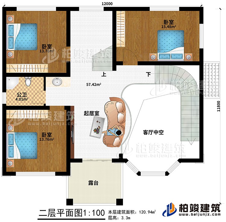 二層：客廳中空、起居室、公衛(wèi)、3臥室、露臺