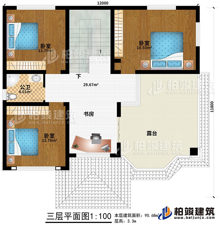 三層：3臥室、書房、公衛(wèi)、露臺