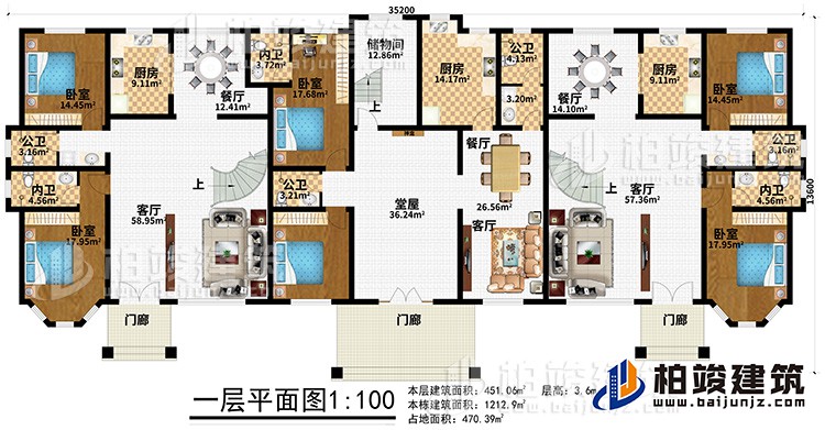 一層：2門(mén)廊、堂屋、神龕、3客廳、3餐廳、3廚房、6臥室、3內(nèi)衛(wèi)、3公衛(wèi)、儲(chǔ)物間