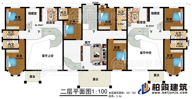 二層：7臥室、2客廳上空、客廳、3公衛(wèi)、3內(nèi)衛(wèi)、2儲(chǔ)藏室、2起居室、3露臺(tái)