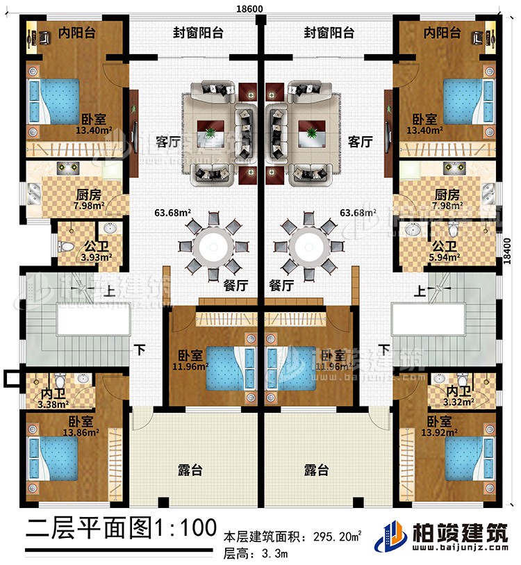 二層：2客廳、2餐廳、2廚房、2公衛(wèi)、6臥室、2內(nèi)衛(wèi)、2內(nèi)陽臺、2封窗陽臺、2露臺
