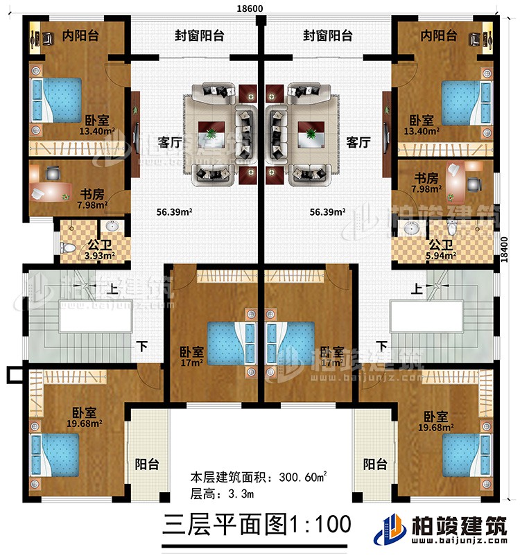 三層：2客廳、2封窗陽臺、2內(nèi)陽臺、2書房、2公衛(wèi)、6臥室、2陽臺