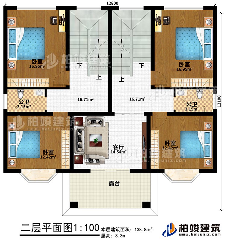 二層：4臥室、客廳、露臺(tái)、2公衛(wèi)