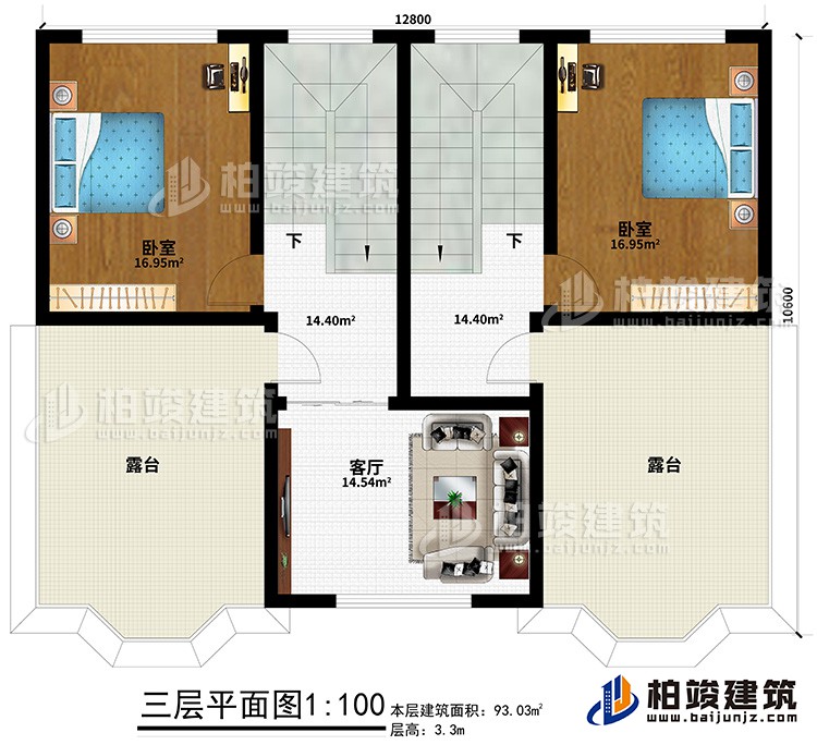 三層：2臥室、客廳、2露臺(tái)