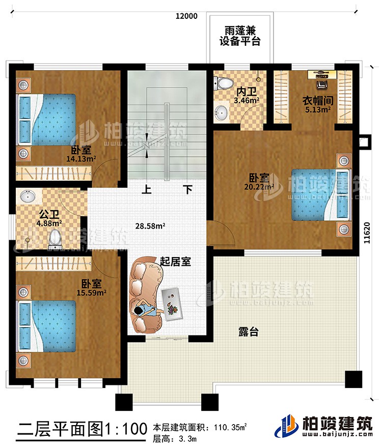 二層：3臥室、衣帽間、內(nèi)衛(wèi)、公衛(wèi)、起居室