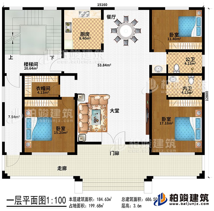 一層：門廊、走廊、大堂、餐廳、廚房、3臥室、衣帽間、公衛(wèi)、內(nèi)衛(wèi)、樓梯間