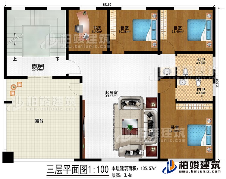 三層：起居室、3臥室、書房、公衛(wèi)、內(nèi)衛(wèi)、露臺(tái)、樓梯間