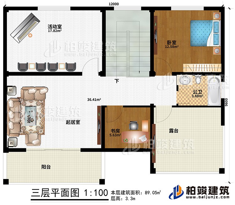 三層：臥室、書房、活動(dòng)室、起居室、陽(yáng)臺(tái)、露臺(tái)、公衛(wèi)