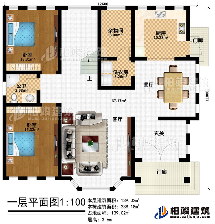 一層：2門(mén)廊、客廳、餐廳 、廚房、洗衣房、雜物間、2臥室、公衛(wèi)