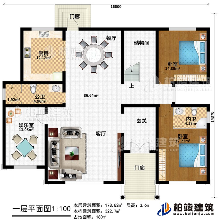 一層：2門廊、玄關、客廳、娛樂室、餐廳、廚房、2臥室、內衛(wèi)、公衛(wèi)、儲物間