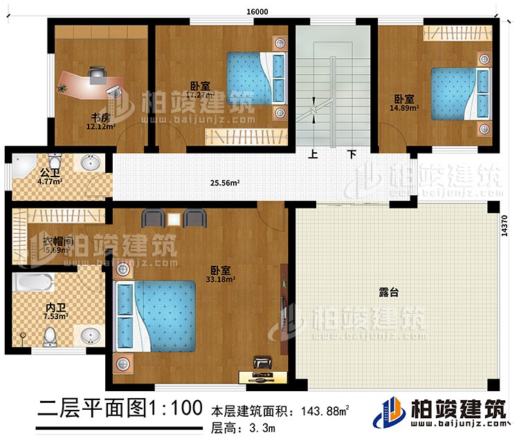 二層：3臥室，書房，主衛(wèi)，公衛(wèi)，衣帽間，露臺