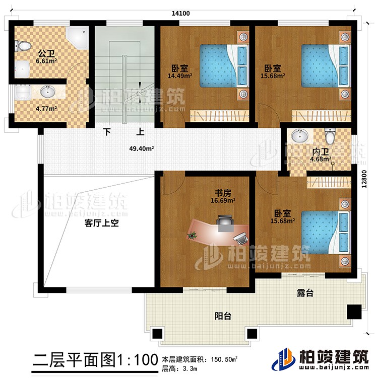 二層：3臥室、書房、內(nèi)衛(wèi)、公衛(wèi)、客廳上空、陽臺(tái)、露臺(tái)