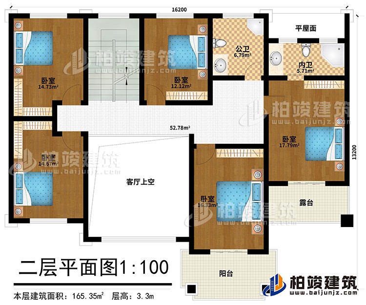 二層：5臥室，公衛(wèi)，內(nèi)衛(wèi)，露臺(tái)，陽臺(tái)