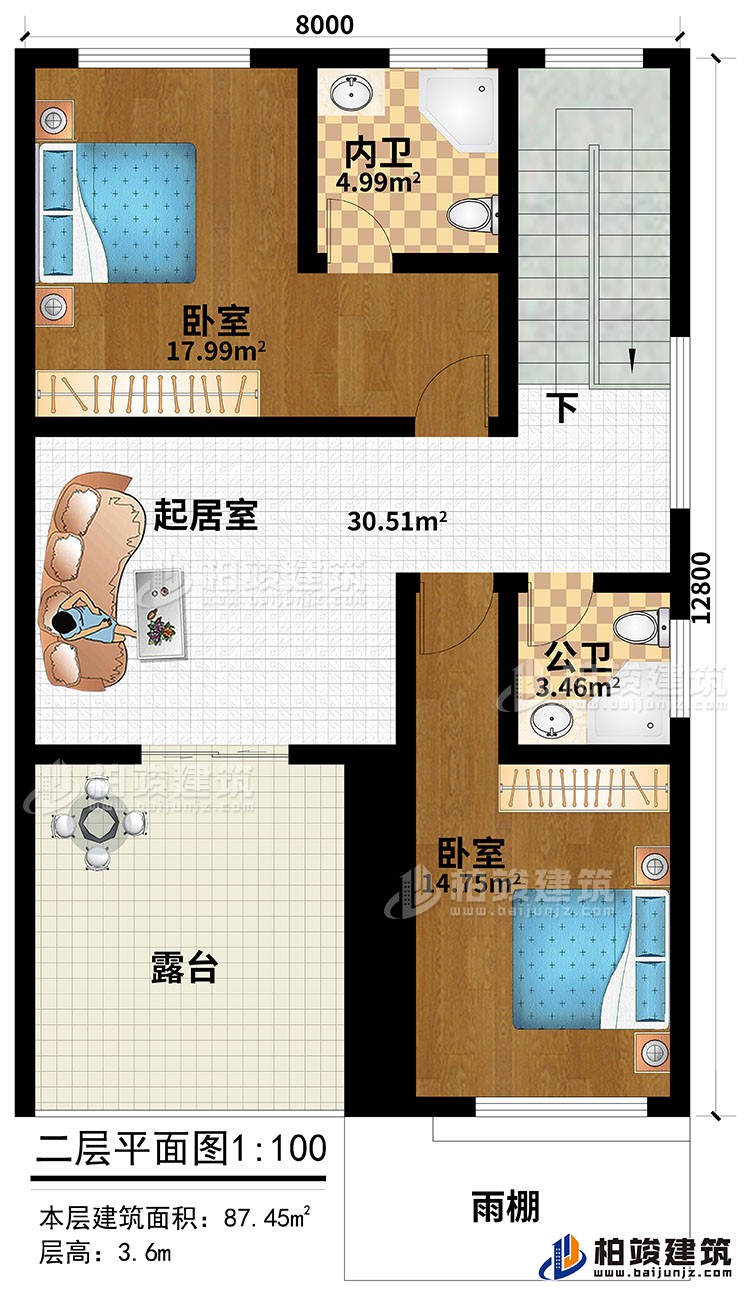 二層：起居室、2臥室、公衛(wèi)、內(nèi)衛(wèi)、露臺、雨棚