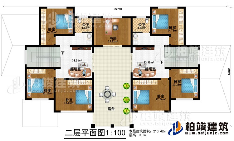 二層：6臥室，2公衛(wèi)，2起居室，書房，露臺。