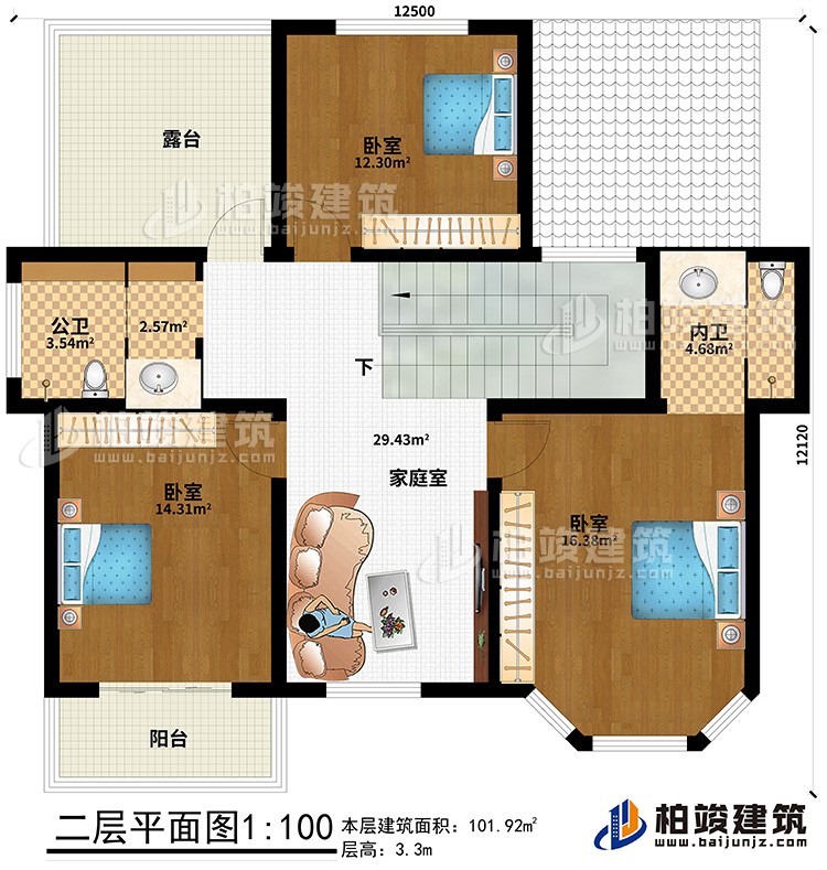 二層：3臥室，家庭室，主衛(wèi)，公衛(wèi)，露臺，陽臺