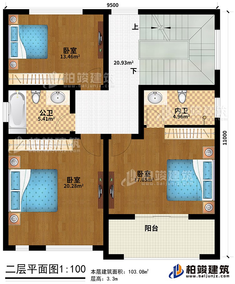 二層：3臥室、公衛(wèi)、內(nèi)衛(wèi)、陽(yáng)臺(tái)
