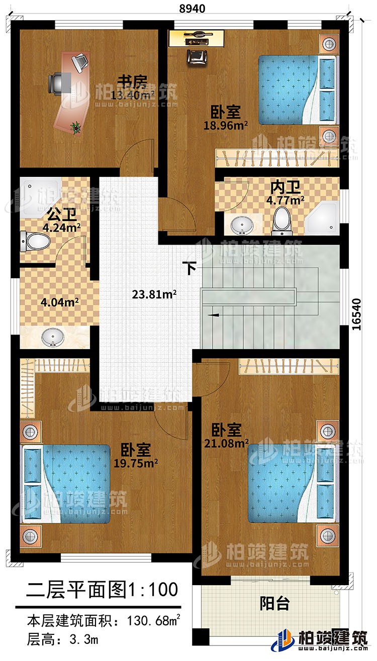 二層：3臥室，內(nèi)衛(wèi)，公衛(wèi)，衣帽間，書(shū)房，陽(yáng)臺(tái)