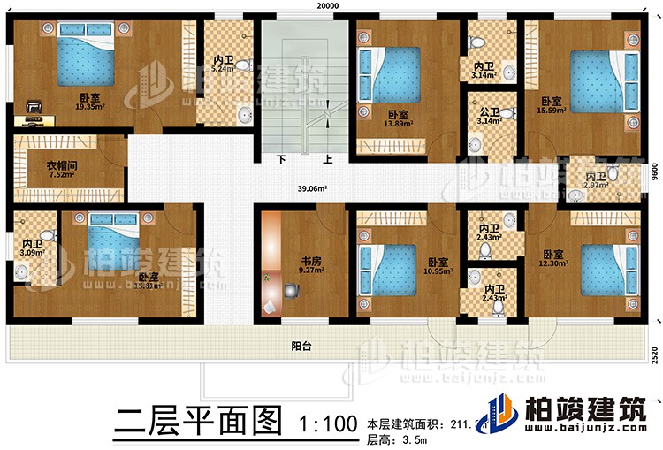 二層：6臥室、書(shū)房、衣帽間、6內(nèi)衛(wèi)、公衛(wèi)、陽(yáng)臺(tái)