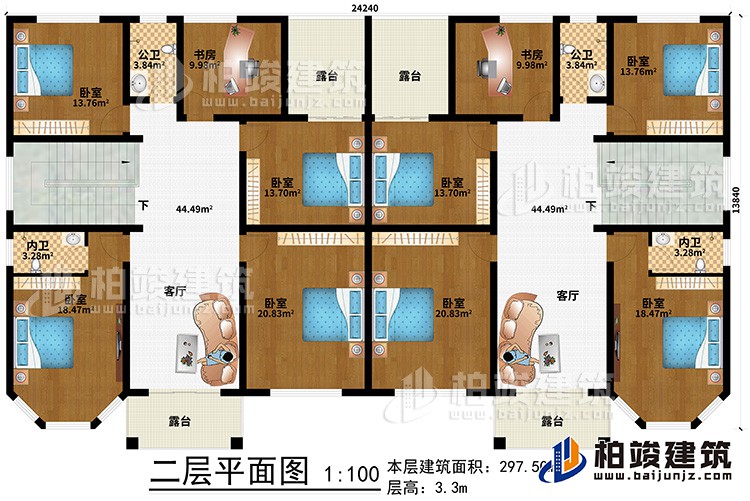 二層：8臥室、2書房、2公衛(wèi)、2內(nèi)衛(wèi)、2客廳、4露臺(tái)