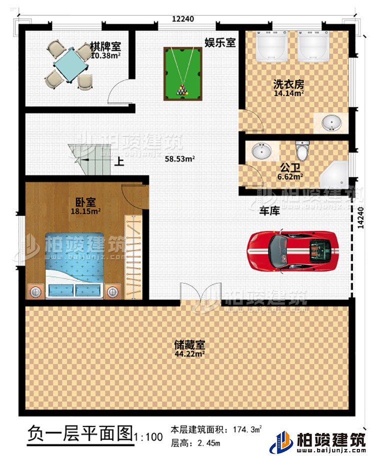 地下室：車庫(kù)、儲(chǔ)藏室、臥室、棋牌室、娛樂(lè)室、洗衣房、公衛(wèi)