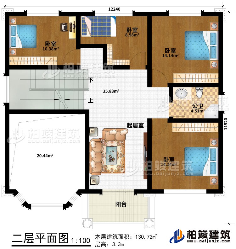 二層：4臥室、起居室、陽(yáng)臺(tái)、公衛(wèi)