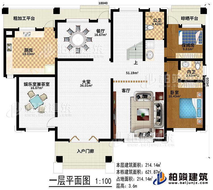 一層：健身房、活動(dòng)室、3臥室、公衛(wèi)、２露臺(tái)
