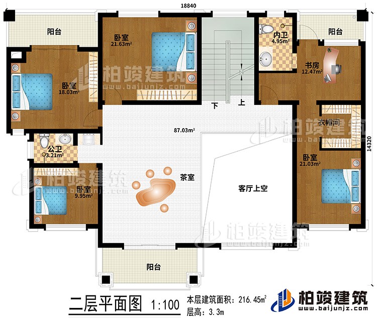 二層：茶室、客廳上空、公衛(wèi)、內(nèi)衛(wèi)、4臥室、書(shū)房、衣帽間、3陽(yáng)臺(tái)