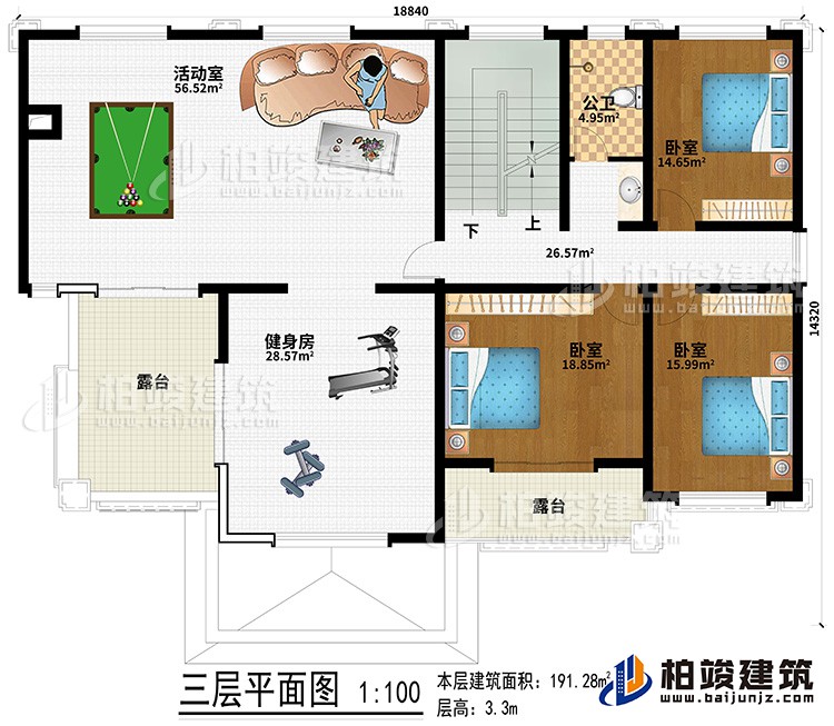 三層：健身房、活動(dòng)室、3臥室、公衛(wèi)、２露臺(tái)