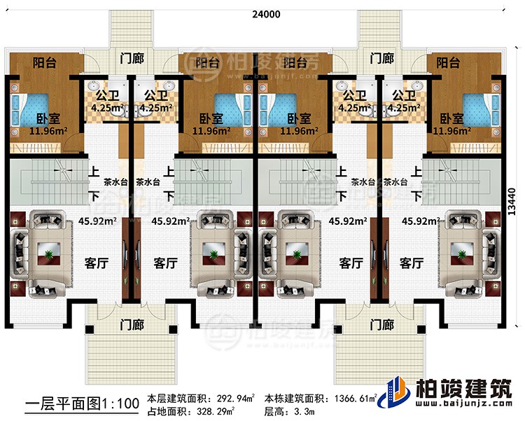 一層：4門廊、4客廳、4茶水臺、4臥室、4陽臺、4公衛(wèi)