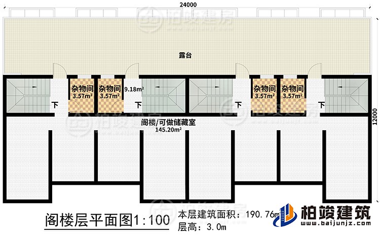 閣樓：4雜物間、露臺、閣樓/可做儲藏室