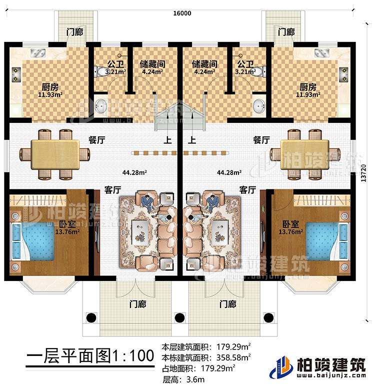 一層：4門(mén)廊、2客廳、2餐廳、2廚房、2儲(chǔ)藏間、2公衛(wèi)、2臥室