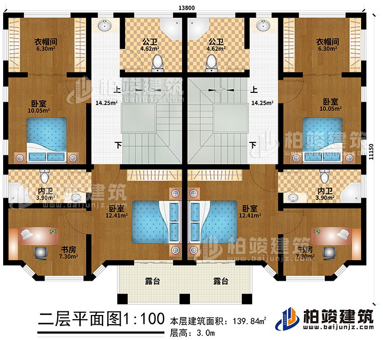 二層：4臥室、2內(nèi)衛(wèi)、2書房、2公衛(wèi)、2衣帽間、2露臺