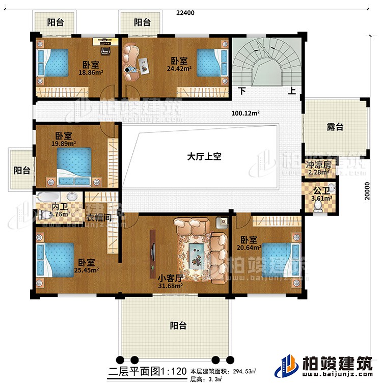 二層：大廳上空、小客廳、衣帽間、5臥室、4陽臺、露臺