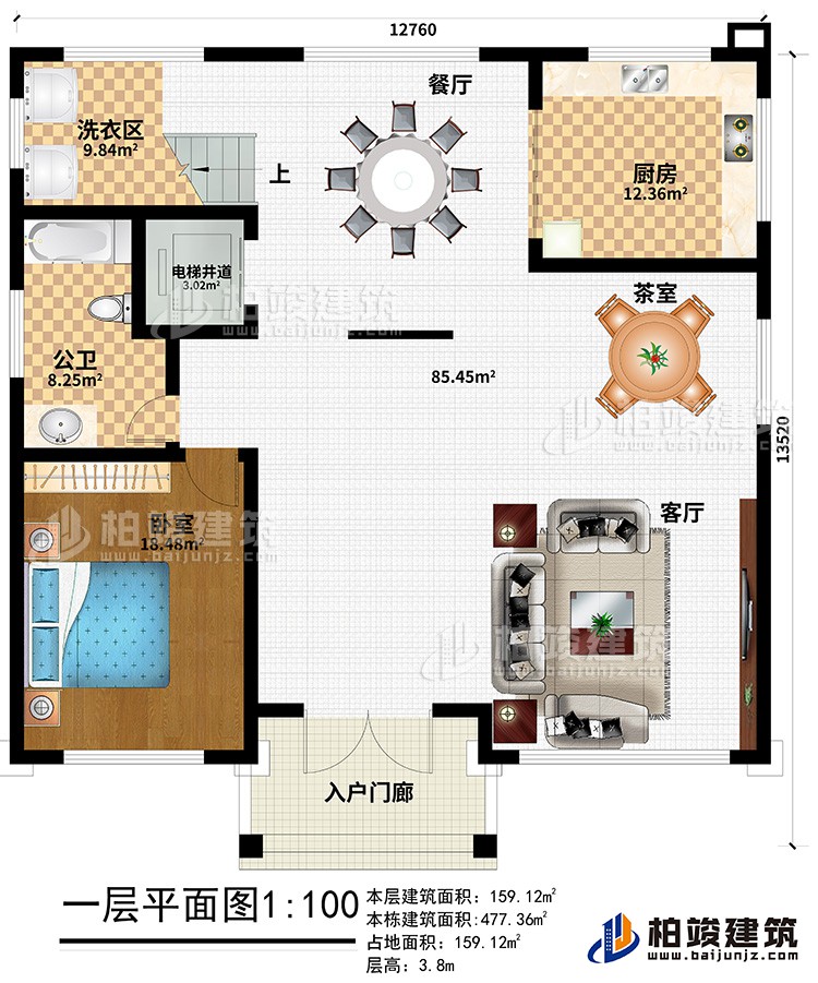 一層：入戶門廊、客廳、茶室、餐廳、廚房、洗衣區(qū)、電梯井道、公衛(wèi)、臥室