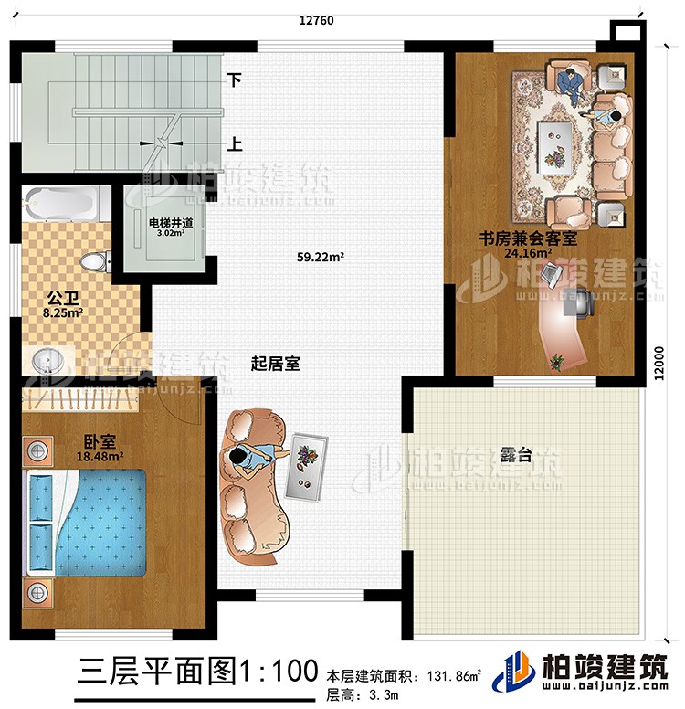 三層：起居室、臥室、公衛(wèi)、電梯井道、書房兼會(huì)客室、露臺(tái)