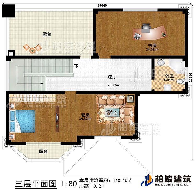 三層：套房、書(shū)房、公衛(wèi)、2露臺(tái)、過(guò)廳