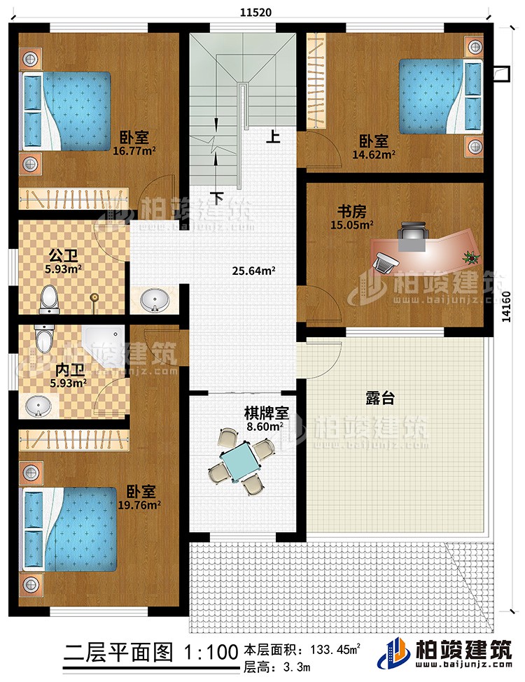 二層：3臥室、書房、公衛(wèi)、內(nèi)衛(wèi)、棋牌室、露臺(tái)