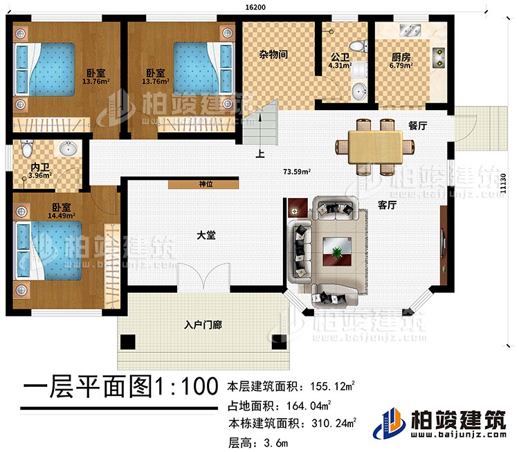 一層：入戶門廊、客廳、餐廳、廚房、公衛(wèi)、雜物間、3臥室、內(nèi)衛(wèi)、神位、大堂