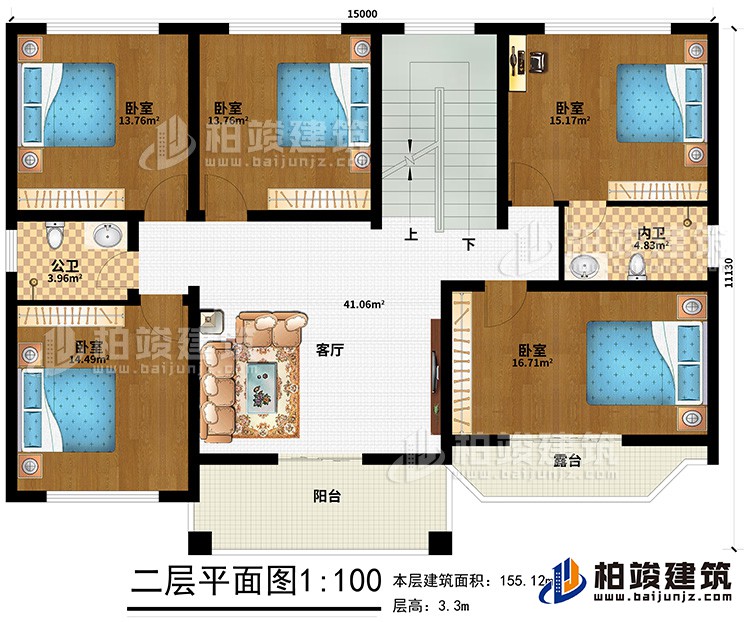 二層：客廳、5臥室、內(nèi)衛(wèi)、公衛(wèi)、陽臺、露臺