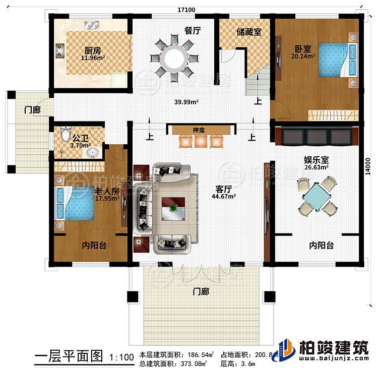 一層：2門廊、客廳、神龕、餐廳、廚房、儲(chǔ)藏室、臥室、老人房、公衛(wèi)、娛樂室、2陽(yáng)臺(tái)
