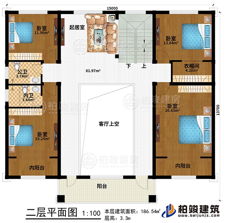 二層：4臥室、2內(nèi)陽(yáng)臺(tái)、公衛(wèi)、內(nèi)衛(wèi)、衣帽間、起居室、客廳上空、陽(yáng)臺(tái)