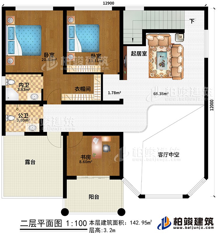 二層：客廳中空、起居室、2臥室、衣帽間、書房、內(nèi)衛(wèi)、公衛(wèi)、露臺、陽臺