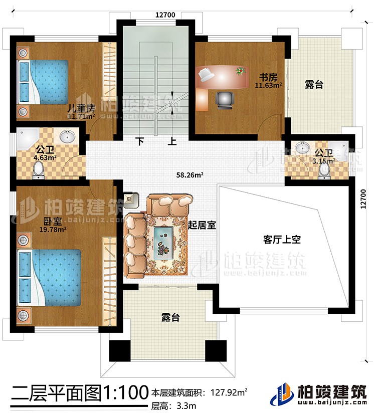二層：臥室、兒童房、書房、起居室、客廳上空、2公衛(wèi)、2露臺