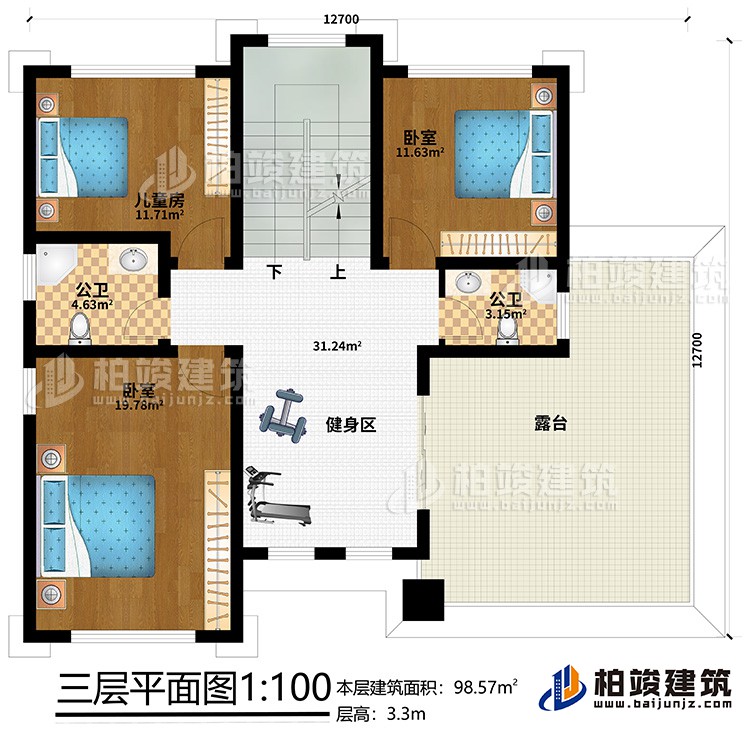 三層：2臥室、兒童房、2公衛(wèi)、健身區(qū)、露臺