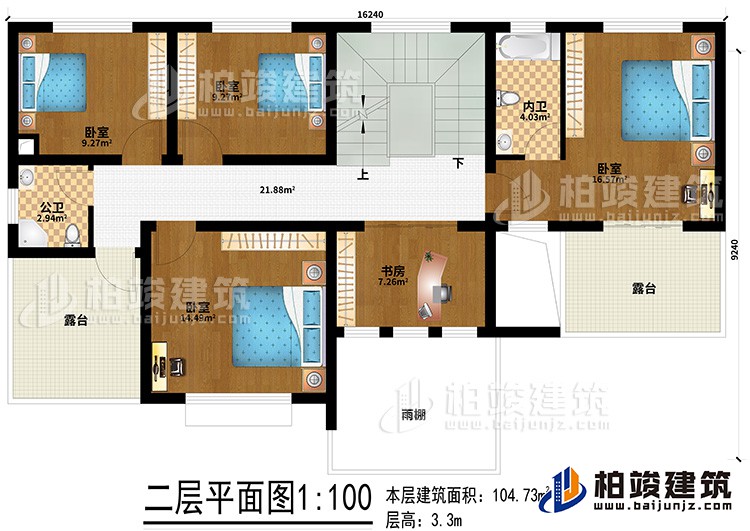 二層：4臥室、公衛(wèi)、內(nèi)衛(wèi)、書(shū)房、2露臺(tái)