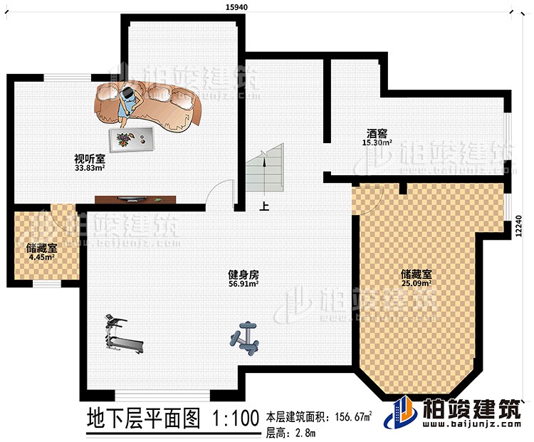 地下室：健身房、2儲藏室、酒窖、視聽室