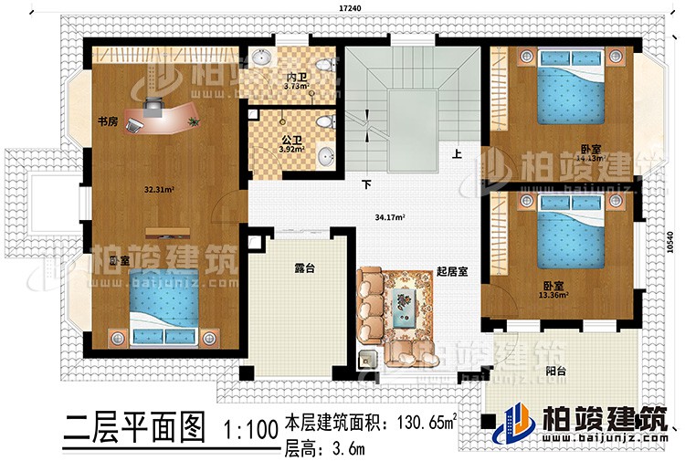 二層：3臥室、書房、公衛(wèi)、內(nèi)衛(wèi)、起居室、陽臺、露臺